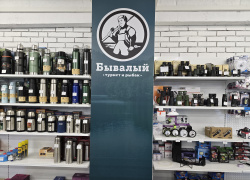 Магазины
