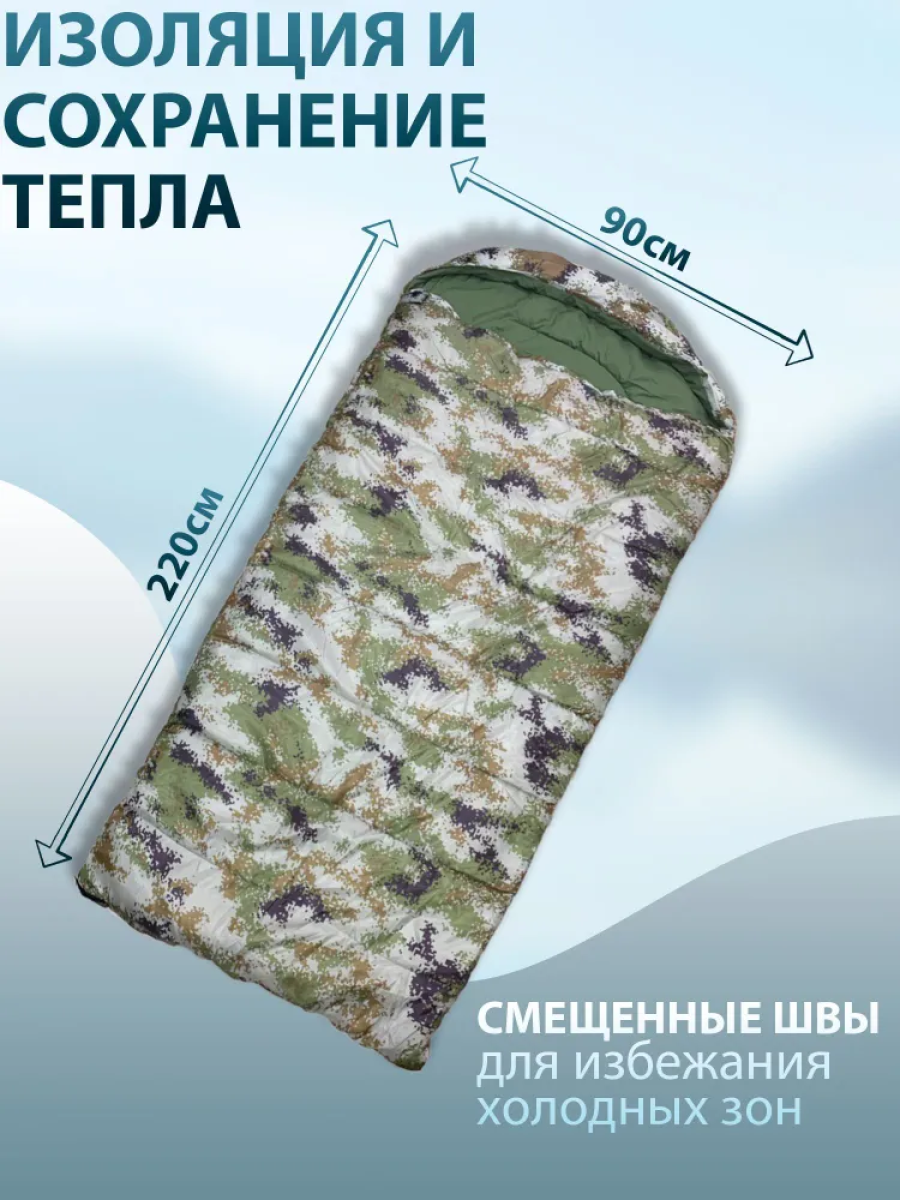 bivaliy_мешок спальный с капюшоном зимний /STRANNIK/цвет хаки/220Х90 см/210Т/водоотталкивающий/ #/ДМ/