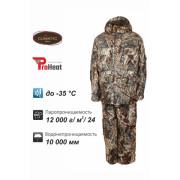 Товар Костюм Remington Pro...