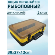 Товар коробка рыболовная ж...