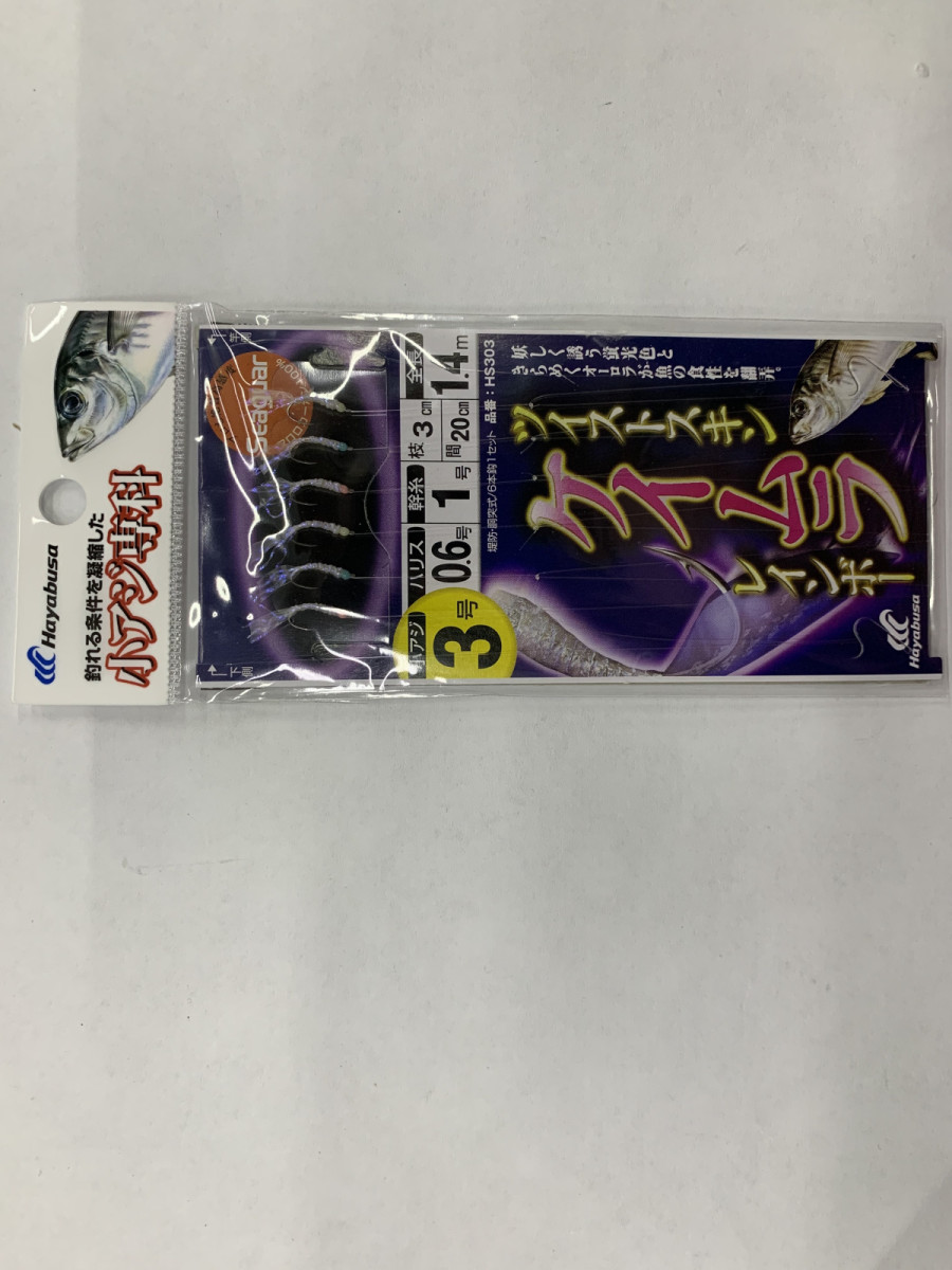 bivaliy_Оснастка на корюшку Hayabusa HS303